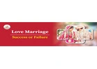 Love Marriage Prediction – Know Your Relationship Future