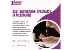 Best Vashikaran Specialist in Melbourne – Astrologer Sanjeev Ji