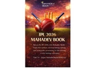 RCB vs LSG Match Info Tomorrow | Mahadev Book