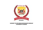 SARWAMANGAL SCHOOL