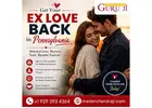 Get Ex Love Back in Pennsylvania - Master Chandra Guruji