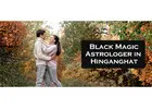 Black Magic Astrologer in Hinganghat