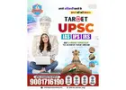 best upsc coaching in jaipur