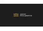 Адвокат семейно право Пловдив | Адвокат Димитров