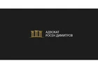 Незабавни адвокатски заеми с бързо одобрение