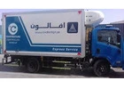 Global shipping logistics Dubai UAE