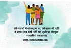 Less Words, More Feeling at HindiShayari