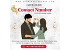 Love Guru Contact Number - Call For Free Advice