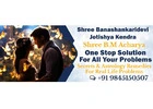 Best Astrologer in Mangalore