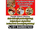 Pitru Dosha Pooja at Srirangapatna