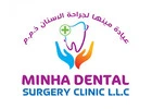 Minha Dental Clinic- Deira, Dubai