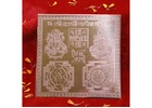 shri laxmi ganesh yantra