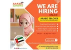 Online Arabic Tuition Classes | Learn with Expert Tutors