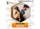 Vashikaran Astrologer in Pune
